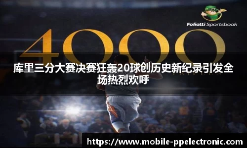 pp电子官方网站