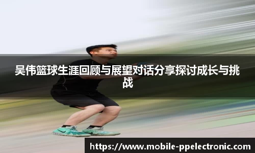 pp电子平台